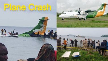 Plane Crash Video: तंजानिया में प्लेन क्रैश, झील में गिरा यात्री विमान, जहाज में सवार थे 49 लोग