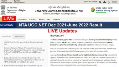 UGC NET Result 2022: आज जारी होगा यूजीसी नेट रिजल्ट, इन स्टेप्स में ugcnet.nta.nic.in से चेक करें नतीजे