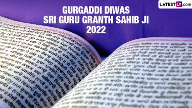 Guru Gaddi Shri Guru Granth Sahib Ji 2022 Wishes: गुरु गद्दी दिवस के इन WhatsApp Messages, Images, HD Wallpapers के जरिए दें शुभकामनाएं