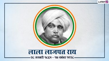 Lala Lajpat Rai Balidan Diwas 2022: लाला लाजपत राय बलिदान दिवस आज, शेर-ए-पंजाब के इन महान विचारों के जरिए करें उन्हें याद