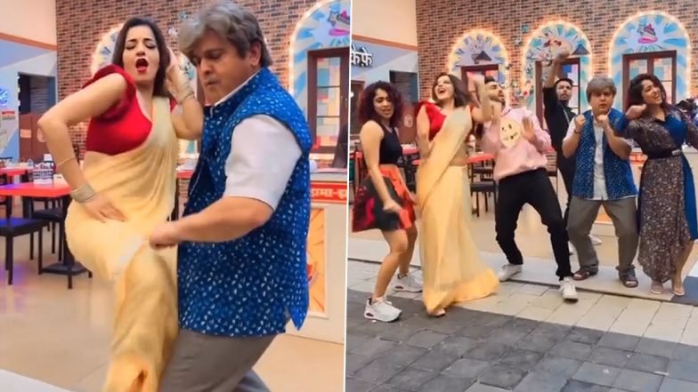 Monalisa कॉमेडी शो Favvara Chauk में धमाका मचाने के लिए हैं तैयार, भोजपुरी एक्ट्रेस ने Ali Asgar के साथ लगाए ठुमके (Watch Video)