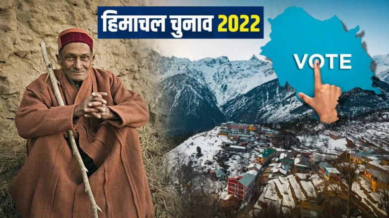 Himachal Pradesh Elections: हिमाचल में वोटिंग आज, BJP-कांग्रेस या AAP किसके बीच है मुख्य लड़ाई, जानें पूरा चुनावी समीकरण