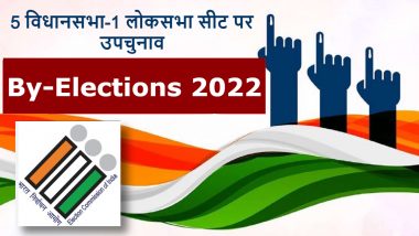 By-Election 2022: उपचुनाव का ऐलान, 5 राज्यों की पांच विधानसभा और मैनपुरी लोकसभा सीट पर 5 दिसंबर को होगी वोटिंग