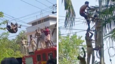 Viral VIDEO: बिजली के तार पर चढ़े शख्स ने मचाया तांडव, नीचे उतारने में पुलिस के छूटे पसीने