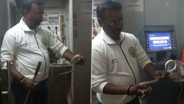 Snake In ATM Video: एटीएम में पैसे निकालने पहुंचा मगर निकला सांप, ऐसे आया काबू में