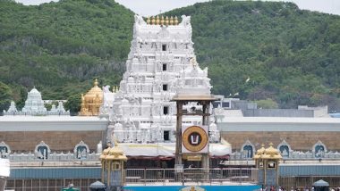 तिरुमाला मंदिर के पास है 2.5 लाख करोड़ रुपये की संपत्ति, जिसमें 10.25 टन सोना भी शामिल