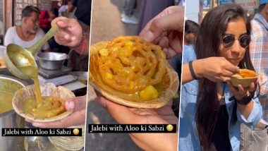 Jalebi With Aloo Sabzi: फ़ूड ब्लॉगर ने आलू की सब्जी के साथ खायी जलेबी, लोगों ने कहा- बहुत ही घटिया, देखें वीडियो