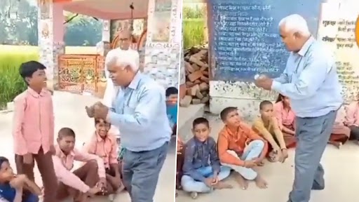 Video: अनोखे ढंग से टीचर ने सिखाया बच्चों को पहाड़ा, दिलचस्प वीडियो हुआ वायरल