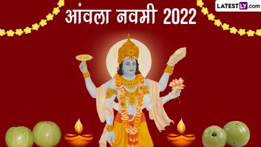 Amla Navami 2022 Wishes: आंवला एकादशी पर ये विशेज HD Images, GIF Greetings और Wallpapers के जरिए भेजकर दें अक्षय नवमी की शुभकामनाएं