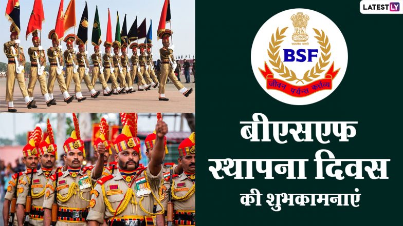 BSF Raising Day: बीएसएफ का स्थापना दिवस आज, पीएम मोदी और अमित शाह ने दी शुभकामनाएं