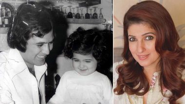 Rajesh Khanna Birth Anniversary: Twinkle Khanna ने पिता राजेस खन्ना को याद करते हुए शेयर की बचपन की क्यूट तस्वीर, पिता-पुत्री की यह फोटो आपको कर देगी भावुक (See Pic)