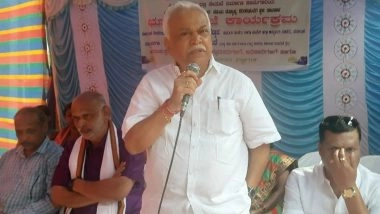 Best Legislator Award: कर्नाटक में कांग्रेस नेता रघुनाथ देशपांडे को सर्वश्रेष्ठ विधायक का सम्मान