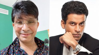 KRK ने Manoj Bajpayee को कहा था 'चरसी गंजेड़ी', अब मध्य प्रदेश उच्च न्यायालय ने मानहानि का मुकदमा खारिज करने से किया इनकार