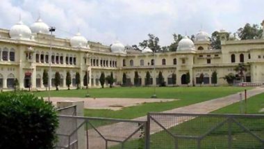 Lucknow University: लखनऊ विश्वविद्यालय जी20 देशों में परिसर स्थापित करने को इच्छुक