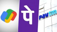 Google Pay-PhonePe और Paytm समेत अन्य UPI ऐप से जारी रहेगा अनलिमिटेड ट्रांजैक्शन, NPCI ने बढ़ाई यूपीआई मार्केट कैप की डेडलाइन