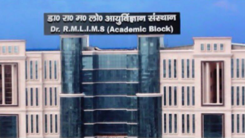 UP: राम मनोहर लोहिया इंस्टीट्यूट को मिलेगा नया मल्टी आर्गन ट्रासंप्लांट सेंटर