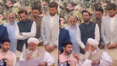 Shahid Afridi's daughter Aqsa Nikah: शाहीद अफरीदी की बेटी की धूमधाम से हुई शादी, शामिल हुए शाहीन, देखें Video