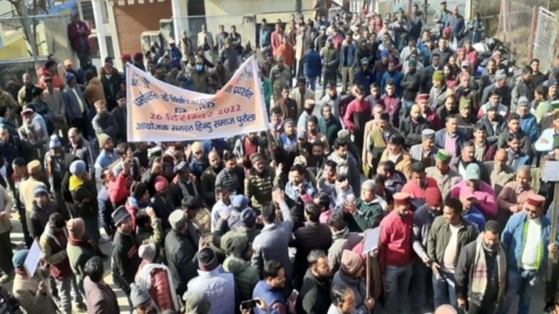 UP: फतेहपुर में धर्मांतरण का एक और मामला आया सामने, 47 नामजद व 20 अज्ञात पर मामला दर्ज
