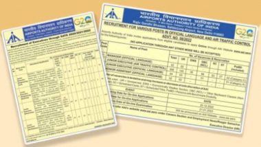 AAI Recruitment 2022: भारतीय विमानपत्तन प्राधिकरण में विभिन्न पदों के लिए बंपर भर्ती, aai.aero पर करें ऑनलाइन आवेदन