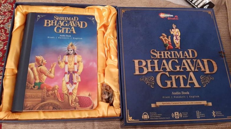मुस्लिम व्यापारी ने कपड़े पर गंगा जल से बनी स्याही से लिखी भगवद् गीता