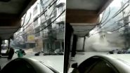 Delhi Building Collapse Video: उत्तर दिल्ली के शास्त्री नगर में चार मंजिला बिल्डिंग गिरी, कोई हताहत नहीं, इमारत थी खाली