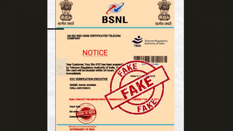 Fact Check: सोशल मीडिया पर दावा, BSNL सिम कार्ड 24 घंटे के भीतर हो जायेगा ब्लॉक, जानें वायरल खबर का सच