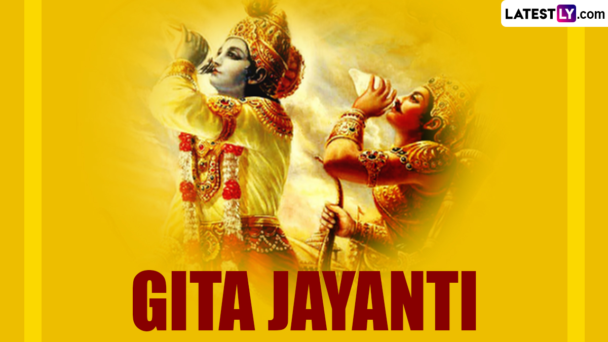 Gita Jayanti 2022 Date कब और क्यों मनाते हैं गीता जयंती? जानें इसका