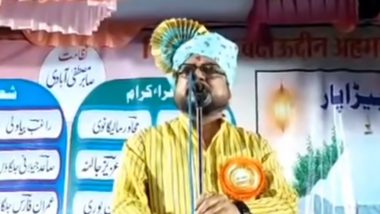 Gulabrao Patil Qawwali Video: महाराष्ट्र सरकार में मंत्री गुलाबराव पाटील ने गाया कव्वाली, 'चढ़ता सूरज' धीरे-धीरे ढल जाएगा