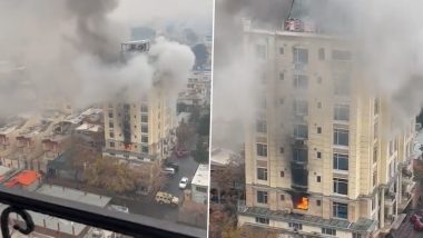 Kabul Blast Video: अफगानिस्तान के काबुल में 'चायनीज होटल' में ब्लास्ट, अंधाधुंध फायरिंग भी