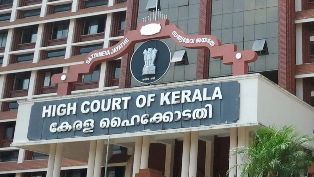 Kerala: केरल उच्च न्यायालय को स्थानांतरित करने का प्रस्ताव नहीं