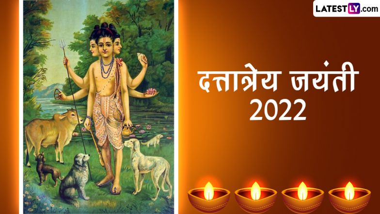 Dattatreya Jayanti 2022: भगवान दत्तात्रेय को सती अनुसुइया ने क्यों कराया था स्तनपान? जानें दत्तात्रेय जयंती का महत्व, पूजाविधि एवं पौराणिक कथा!