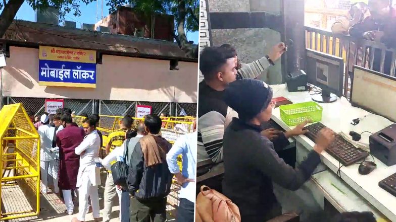 Mobile Ban in Mahakal Temple: उज्जैन के महाकाल मंदिर में आज से मोबाइल ले जाने पर लगा बैन, श्रद्धालुओं के लिए लागू हुए नए नियम
