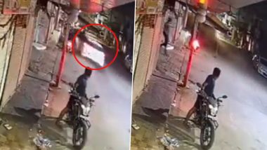 Maharashtra Accident Video: चंद्रपुर भीषण हादसा, तेज रफ्तार कार ने बाइक सवार को मारी टक्कर, विडियो CCTV में कैद