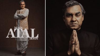 Main Atal Hoon First Look: भारत के पूर्व प्रधानमंत्री अटल बिहारी वाजपेयी की जयंती पर, निर्माताओं ने अटल जी के रूप में जारी किया Pankaj Tripathi का फर्स्ट लुक (Watch Video)