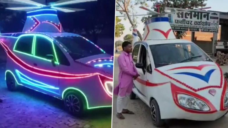 UP: आजमगढ़ के सलमान ने सपनों की उड़ान को हकीकत में उतारा, नैनो कार को मॉडिफाइड कर बनाया हेलीकॉप्टर, जानें कितने रुपए हुए खर्च- Watch Video