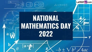 National Math Day 2022: 22 दिसंबर को ही क्यों मनाया जाता है राष्ट्रीय गणित दिवस? जानें इसका इतिहास, उद्देश्य और कैसे मनाते हैं?