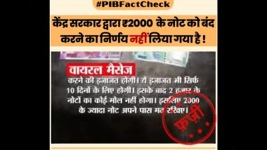 Fact Check: क्या नए साल से बंद हो जाएंगे 2 हजार के नोट और 1 हजार के नोटों की होगी वापसी? जानें सच