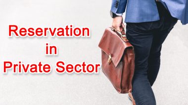 Private Sector Reservation: निजी क्षेत्र की नौकरियों में स्थानीय युवाओं को नहीं मिलेगा आरक्षण, मोदी सरकार ने लोकसभा में दी जानकारी