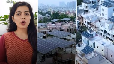 Solar Panel At Home: घर में आप भी लगवा सकते हैं सोलर पैनल, केंद्र सरकार करेगी इतने रुपये की मदद