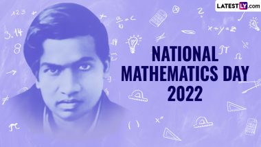 National Mathematics Day 2022: कब और कैसे मनाया जाता है राष्ट्रीय गणित दिवस? जानें क्या है इससे श्रीनिवास रामानुजन का संबंध?