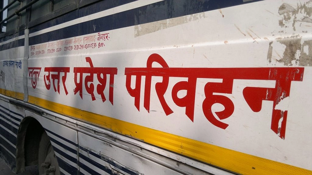 इन नई बसों का उपयोग विशेष तौर पर लंबी दूरी से यात्रियों को महाकुंभ में लाने के लिए किया जाएगा