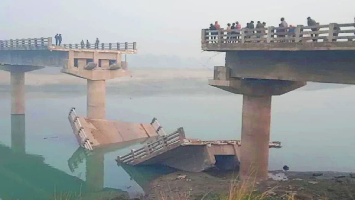 Under-Construction Bridge Collapse: सुल्तानगंज-आगुवानी निर्माणाधीन पुल गिरने का मामला पटना हाई कोर्ट पहुंचा