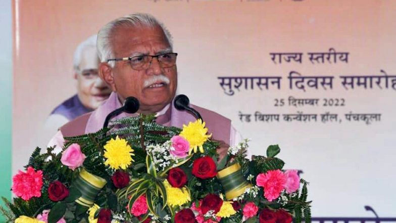 Video: जनसंवाद में शख्स पर भड़के सीएम मनोहर लाल, कहा - ये AAP कार्यकर्ता है, इसकी पिटाई करो और बाहर फेंको