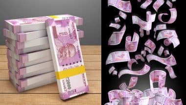 Fake Note Printing Gang Busted: बीपीएससी की तैयारी कर रहे छात्र छाप रहे थे नकली नोट, हुए गिरफ्तार