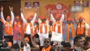 Gujarat: ऐतिहासिक जीत के बाद 12 दिसंबर को लगातार सातवीं बार सरकार बनाएगी BJP, CM भूपेंद्र पटेल साथ 20 विधायक लेंगे शपथ