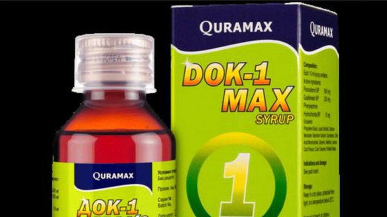 Cough Syrup Deaths: भारतीय कफ सीरप से बच्चों के मौत के मामले में विदेश मंत्रालय ने उज्बेकिस्तान से जांच का ब्यौरा मांगा