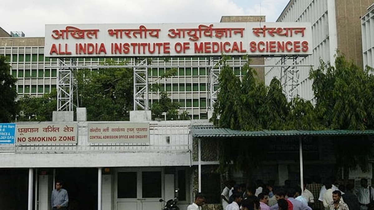 Delhi AIIMS में बीड़ी-सिगरेट पीने और पान-मसाला खाने पर लगेगा जुर्माना
