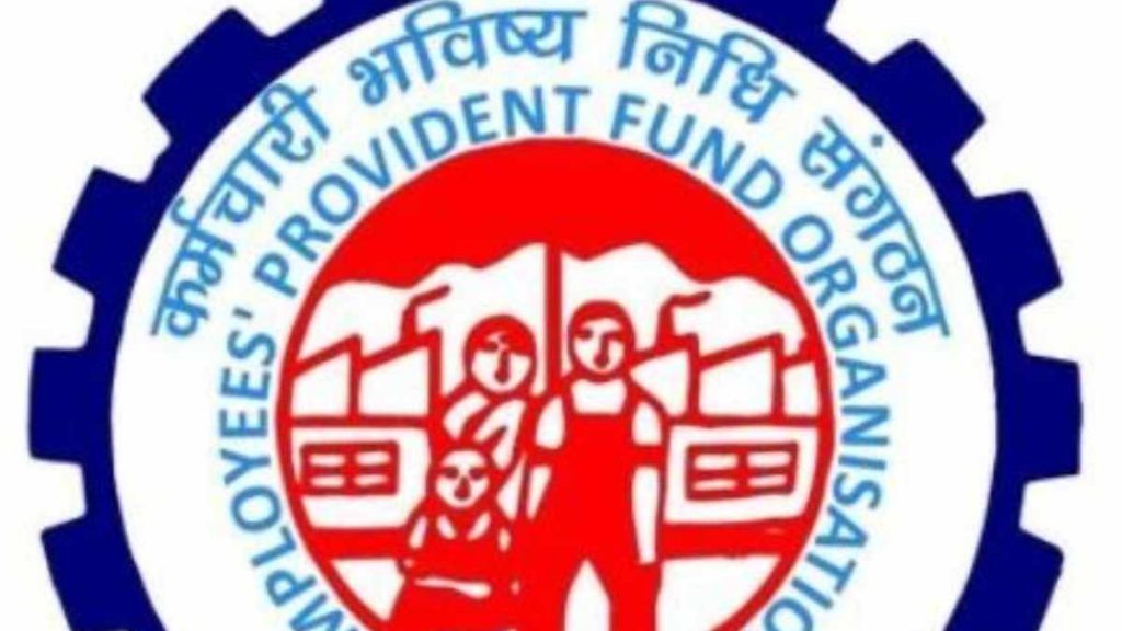 ईपीएफओ ने EPS से ज्यादा पेंशन  के लिए जारी की गाइडलाइन, जानें कहां, कैसे आवेदन करें
