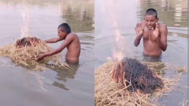 Viral Video: कड़ाके की ठंड के बीच नदी में नहाने का शख्स ने निकाला अनोखा जुगाड़, वायरल वीडियो देख हंस पड़ेंगे आप