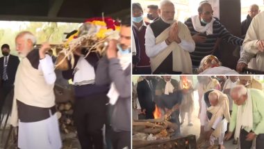 Heeraben Modi Cremated: पंचतत्व में विलीन हुईं PM मोदी की मां हीराबेन, प्रधानमंत्री ने किया अंतिम संस्कार (Watch Video)